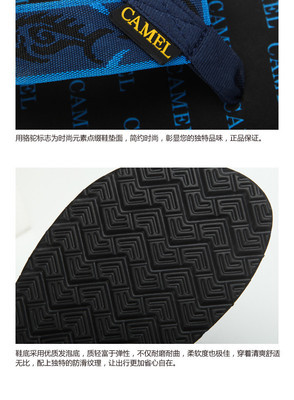 CAMEL/駱駝 2012夏季新款優(yōu)質(zhì)提花織帶人字拖鞋時尚休閑耐磨防滑浪漫情侶款鞋 2036606 男款卡其 男款44圖片