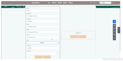 Node.js精品課程網(wǎng)站——計算機畢業(yè)設(shè)計源碼27724解析與網(wǎng)頁設(shè)計制作
