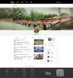 旅游分享游記攻略購票一站式體驗(yàn)——匯游網(wǎng)Web網(wǎng)頁設(shè)計(jì)與國內(nèi)廣告業(yè)務(wù)探析