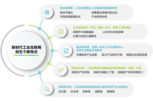 工業(yè)互聯(lián)網(wǎng)新基建點(diǎn)亮智造未來(lái) 紫光股份智能制造工廠的實(shí)踐分享與網(wǎng)絡(luò)文化思考