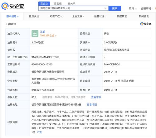 芒果超媒聯(lián)袂頂級(jí)高校，共創(chuàng)中國(guó)首個(gè)VR應(yīng)用實(shí)驗(yàn)室 改寫網(wǎng)絡(luò)文化經(jīng)營(yíng)新格局