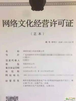 河南網(wǎng)絡(luò)文化經(jīng)營(yíng)許可證辦理全攻略 分類、流程與合規(guī)指南